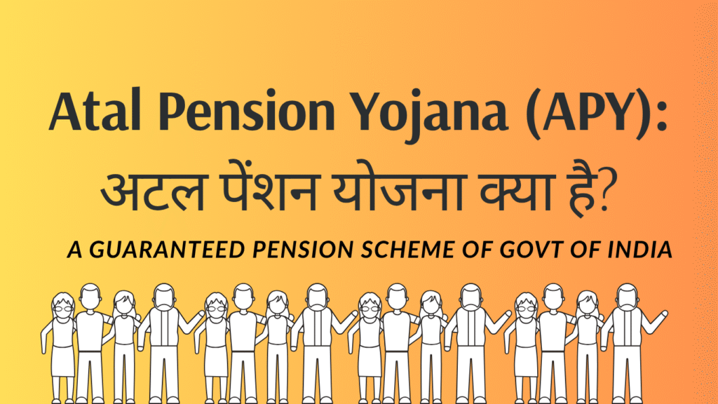 Atal Pension Yojana अटल पेंशन योजना की जानकारी - लाभ, पात्रता और रजिस्ट्रेशन प्रक्रिया