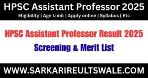 HPSC Assistant Professor Result 2025