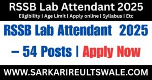 RSSB Lab Attendant Online Form 2025