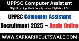 UPPSC Computer Assistant Recruitment 2025